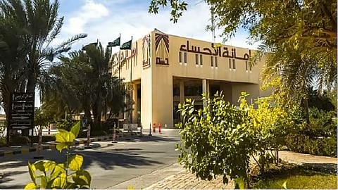 أمانة الأحساء تطرح فرصة استثمارية لإنشاء مجمع تجاري بحي العيون