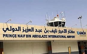 قريبًا.. تطورات نوعية في مطار الأمير نايف الدولي بالقصيم