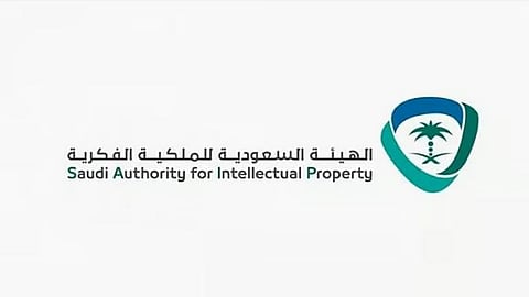 «أم القرى» تنشر قرار الموافقة على نظام حقوق المؤلف