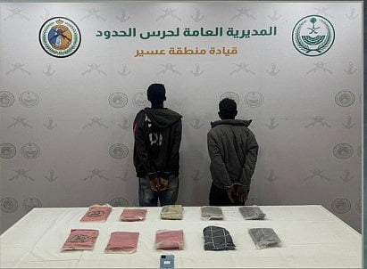 حرس الحدود بعسير يقبض على إثيوبيين لتهريبهما 11 كيلوجراما من الحشيش المخدر