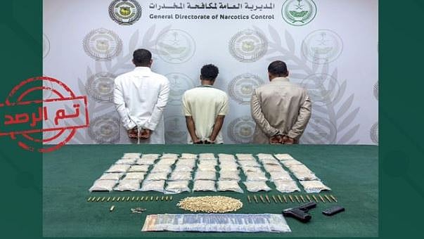 مكافحة المخدرات تضبط مقيمين ومواطنين في جدة وتبوك بتهمة ترويج الحشيش والإمفيتامين