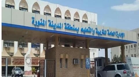 «تعليم المدينة المنورة» تعتمد ‏التوقيت الزمني لليوم الدراسي خلال ‫شهر رمضان 