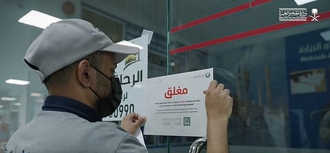 وزارة الحج: جولات رقابية لمتابعة امتثال الجهات المقدّمة لخدمات عمرة الداخل