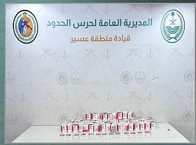 حرس الحدود بعسير يحبط تهريب 15 ألف قرص من الإمفيتامين المخدر