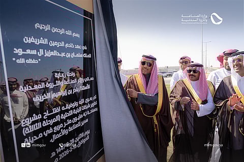 وزير الصناعة