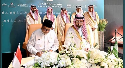 «الغذاء والدواء» تُوسّع شراكتها مع وكالة ضمان المنتجات الحلال بإندونيسيا 