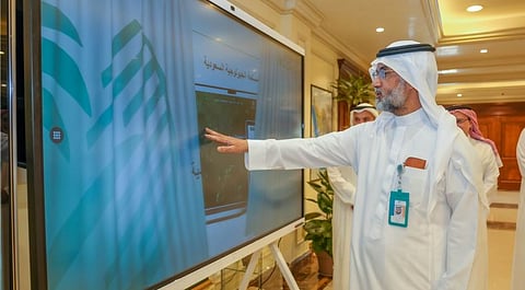 هيئة المساحة الجيولوجية السعودية تُدشن موقعها الرسمي الجديد