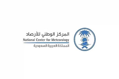 الأرصاد: تفاوت درجات الحرارة أول أسبوع برمضان