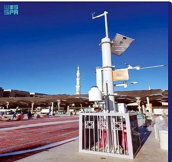 "الأرصاد": رفع جاهزية موسم رمضان شملت مراقبة أجواء الحرمين والمواقيت والطرق المؤدية إليها