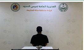 حرس الحدود بمكة المكرمة يضبط مواطنا مخالفًا للائحة الأمن والسلامة لمزاولي الأنشطة البحرية 