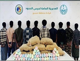 حرس الحدود بعسير يقبض على 10 إثيوبيين لتهريبهم 200 كيلوجرام من القات المخدر