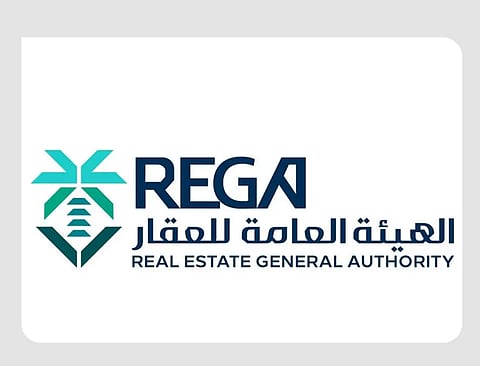 «العامة للعقار» تُعلن بدء أعمال السجل العقاري في منطقة المدينة المنورة