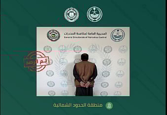القبض على مواطن بمنطقة الحدود الشمالية لترويجه الحشيش والإمفيتامين 