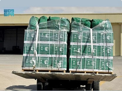 وصول الطائرة السعودية الـ81 لإغاثة الشعب الفلسطيني في قطاع غزة 