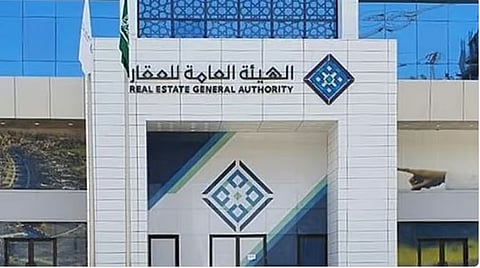 بدء التسجيل العيني الأول في جزء من حي بني عبد الأشهل بالمدينة المنورة