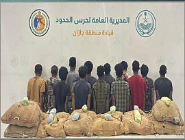 حرس الحدود بجازان يقبض على 13 إثيوبيا ويمنيا لتهريبهم 280 كيلوجراما من القات المخدر