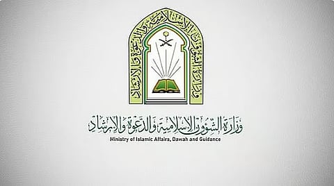 «الشؤون الإسلامية» تنفذ برنامجي خادم الحرمين لتوزيع التمور وتفطير الصائمين في إثيوبيا