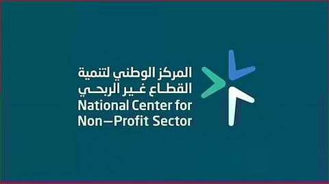 تحول في مسار القطاع غير الربحي.. إتاحة درجات حوكمة الجمعيات أمام المجتمع