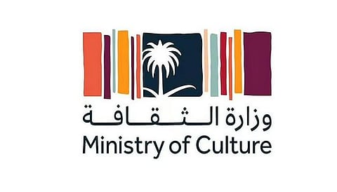 وزارة الثقافة تكشف عن نظام الحِرف والصناعات اليدوية ولائحته التنفيذية