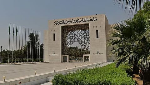  جامعة الإمام تحتل المرتبة 11 عالميًا في عدد من براءات الاختراع المسجلة