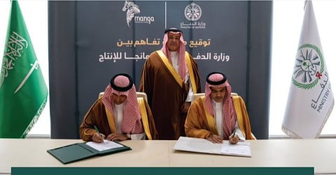 وزارة الدفاع و«مانجا» للإنتاج توقِّعان مذكرة تفاهم لتعزيز المحتوى الوطني 