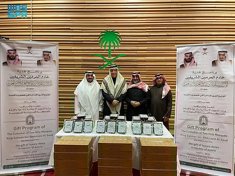 «الشؤون الإسلامية» تُنفذ برنامج خادم الحرمين الشريفين لتوزيع التمور في النمسا