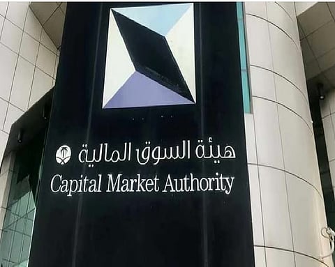 «أم القرى» تنشر تعديل فقرات في قواعد طرح الأوراق المالية والالتزامات المستمرة ولائحة صناديق الاستثمار