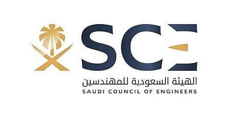 الهيئة السعودية للمهندسين تضبط 55 مزاولًا للعمل دون اعتماد مهني بأحد المشاريع الكبرى بجازان