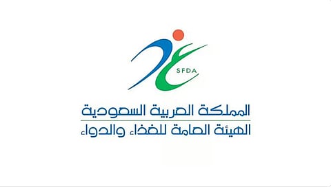 «الغذاء والدواء» تُحذّر من منتجات حليب أطفال لشركة «نوتريشيا دانون»