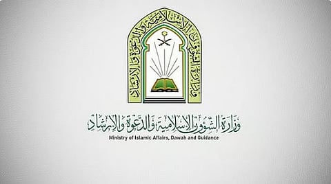 "الشؤون الإسلامية" تُنفذ برنامجي خادم الحرمين لتوزيع التمور وتفطير الصائمين في مالي