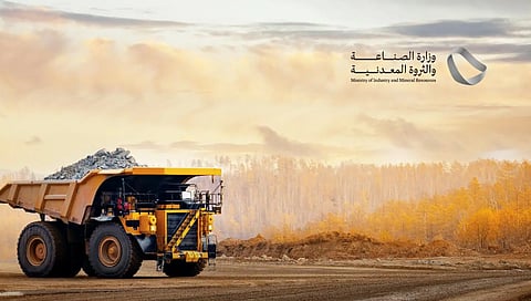 «الصناعة» تعلن بدء المنافسة على رخص الكشف في 8 مواقع تعدينية تغطي مساحتها 1,878 كم²