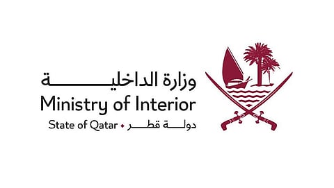 الداخلية القطرية تطلب من السكان البقاء في المنازل والمباني وعدم الخروج إلا للضرورة القصوى