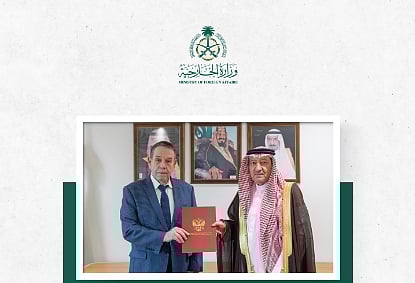 وزير الخارجية يتلقى رسالة خطية من نظيره الروسي