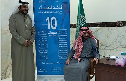 محافظ الخرج يدشّن حملة «تأكد لصحتك» الوقائية
