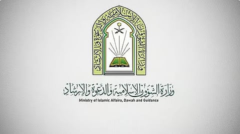 «الشؤون الإسلامية» تُفعّل خدمة «الاتصال المرئي» للإجابة على استفسارات ضيوف الرحمن