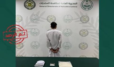 القبض على مقيم باكستاني في الشرقية لترويجه الميثامفيتامين المخدر
