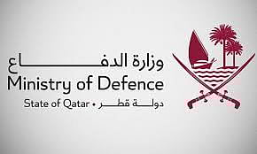 وزارة الدفاع القطرية
