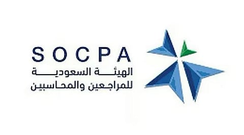 هيئة المحاسبين: ربط مكافآت الإدارة بالأرباح قد يرفع احتمالية مخاطر تحيز التقارير المالية