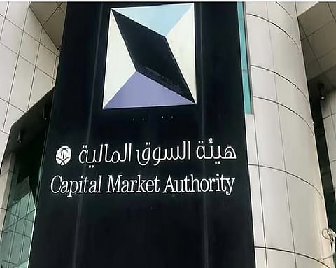 هيئة السوق المالية تعتمد إنشاء صناديق استثمار مبسطة عالية المرونة