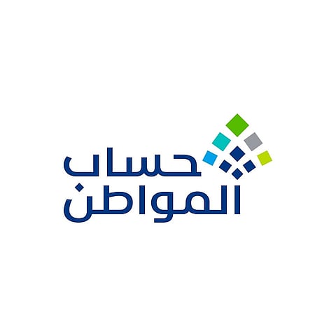 خطوات الاستعلام عن إيداع «حساب المواطن» لشهر مارس 2026 الدفعة 100