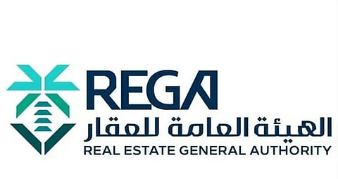 انتهاء مدة تسجيل العقارات في الرياض والقصيم ومكة المكرمة وحائل الخميس