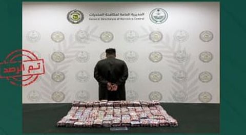 القبض على مواطنين لترويجهما الإمفيتامين والأقراص المخدرة بالرياض وتبوك