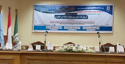 شروق المطيري تحصل على الماجستير بتقدير ممتاز مع مرتبة الشرف
