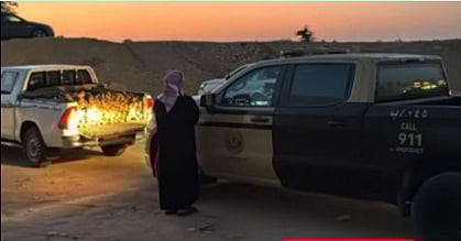 القوات الخاصة للأمن البيئي