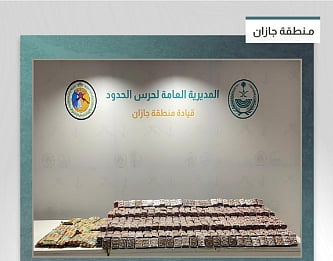 حرس الحدود بجازان يحبط تهريب 597.600 قرص خاضع لتنظيم التداول الطبي و26 كجم من الحشيش