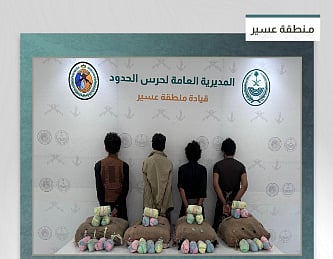 القبض على 4 مخالفين من الجنسية اليمنية في عسير لتهريبهم 80 كجم من القات