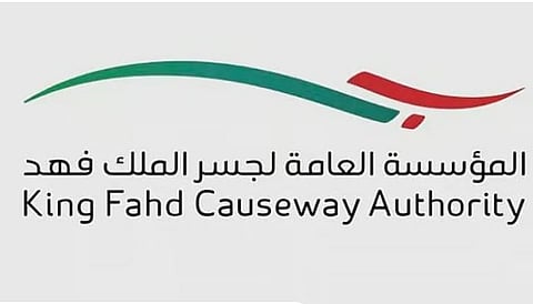 «الإخبارية»: أكثر من 10 آلاف شاحنة عبرت جسر الملك فهد باتجاه البحرين خلال أسبوعين