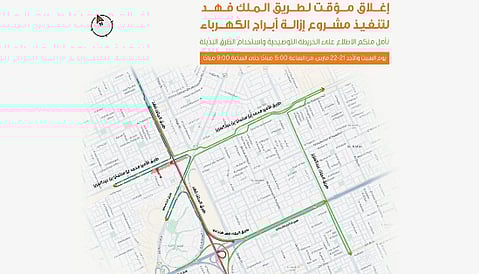 إغلاق مؤقت لطريق الملك فهد بالرياض لتنفيذ أعمال ضمن مشروع المسار الرياضي
