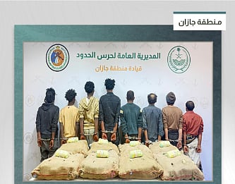 القبض على 8 من الجنسيتين اليمنية والإثيوبية لتهريبهم 160 كجم من القات في جازان 