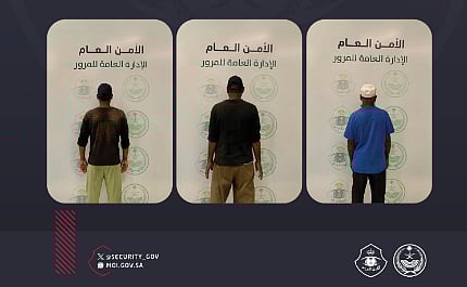 مرور منطقة المدينة المنورة يضبط  3 مقيمين لممارستهم التسول
